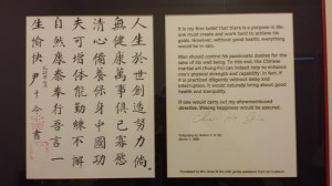 A message from Grandmaster Yin.