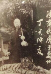 Grand Master Yin's Daoism Teacher (in my mind anyway)